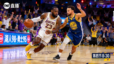 NBA季后赛湖人队对阵勇士队直播画面